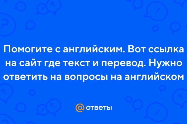 Ссылка на кракен в браузере