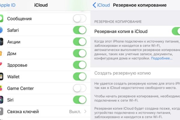 Доступ кракен