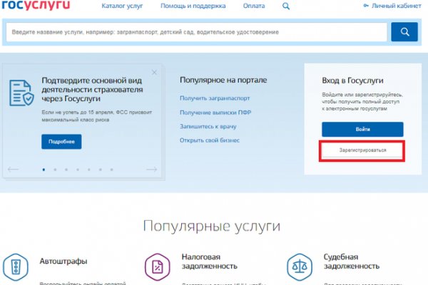 Кракен даркнет как зайти