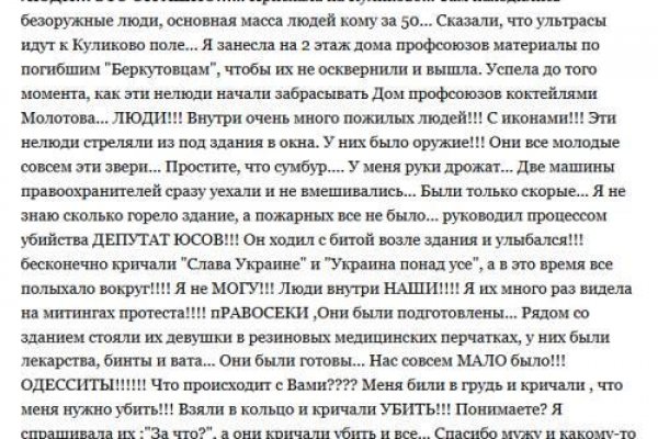 Кракен войти