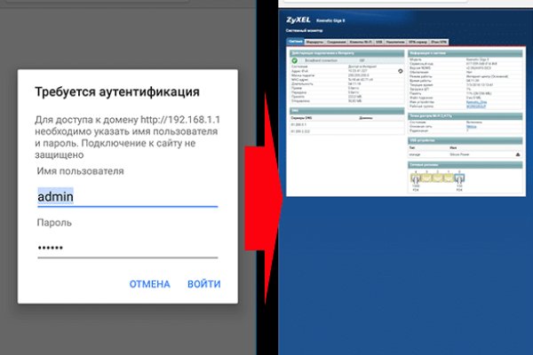 Кракен оф ссылка