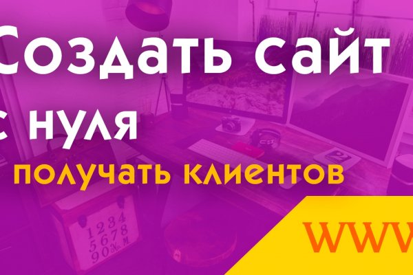 Как подключиться к даркнету