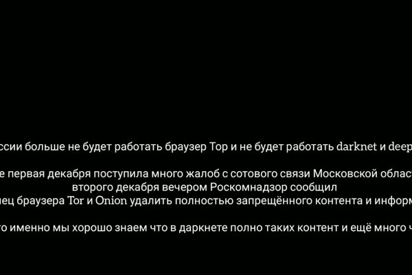 Не работает сайт kraken
