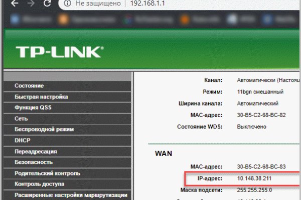 Kraken сайт вход