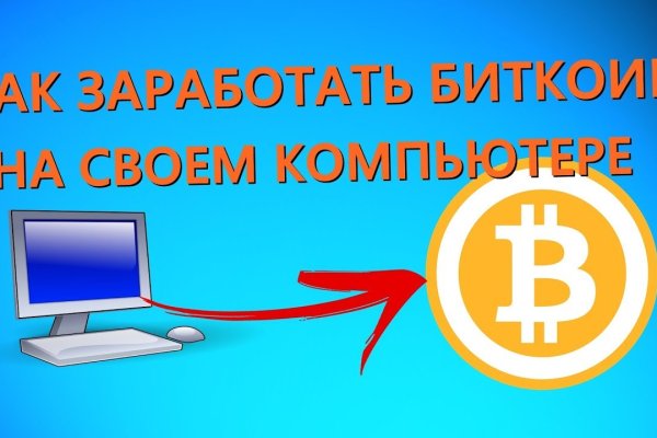 Купон кракен даркнет