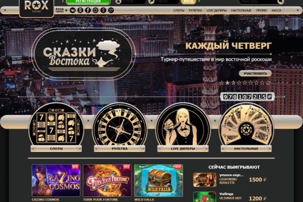 Доступ кракен
