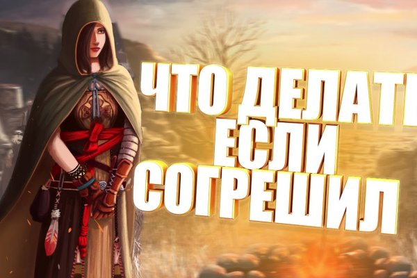 Кракен найти сайт