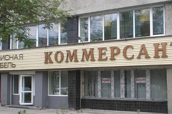 Kraken ссылка зеркало рабочее