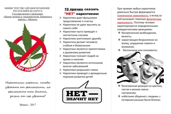 Кракен сайт ссылка онлайн