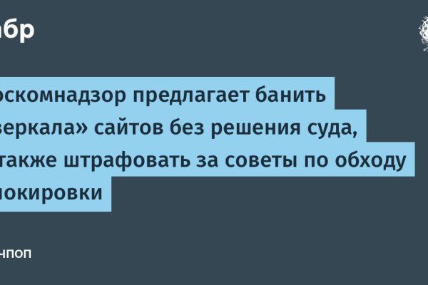 Кракен как попасть