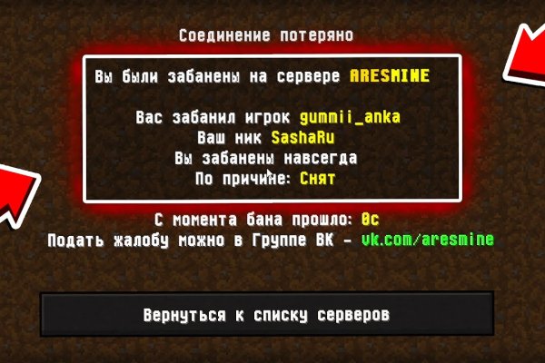 Кракен зеркало onion