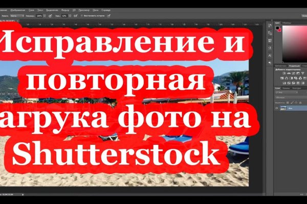 Кракен ссылка на сайт com