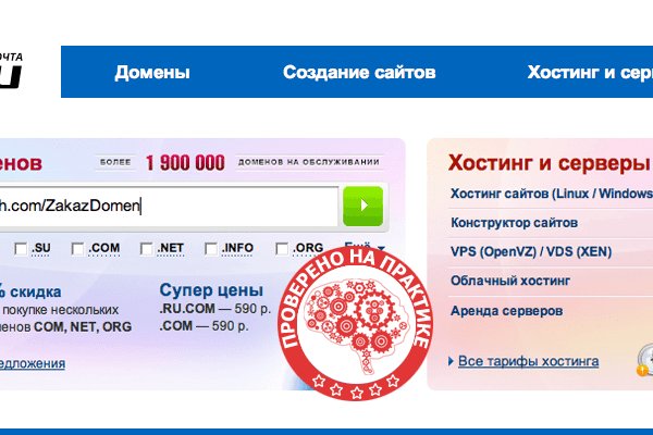 Почему кракен перестал работать