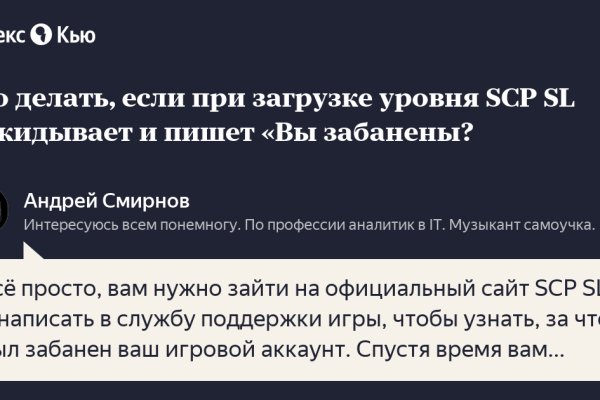 Кракен ссылка что это