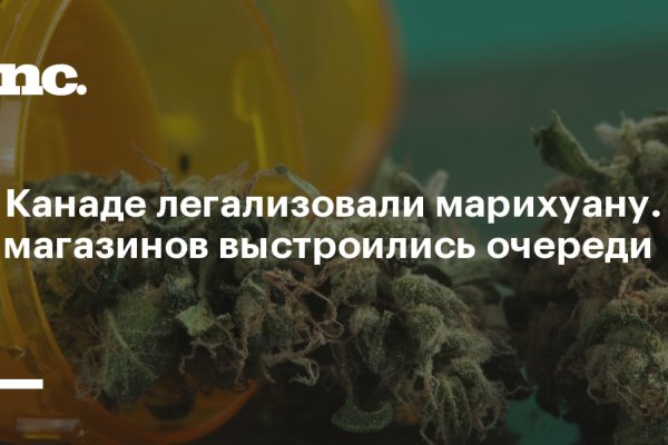 Кракен зайти зеркало