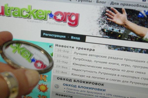 Площадки в даркнете