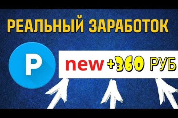 Кракен зон