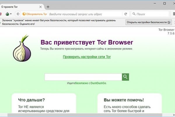 Kraken в россии
