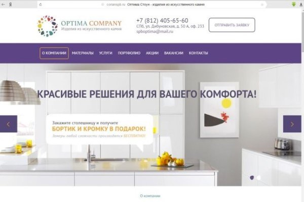Кракен это современный даркнет маркетплейс