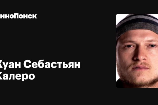 Кракен маркетплейс ассортимент