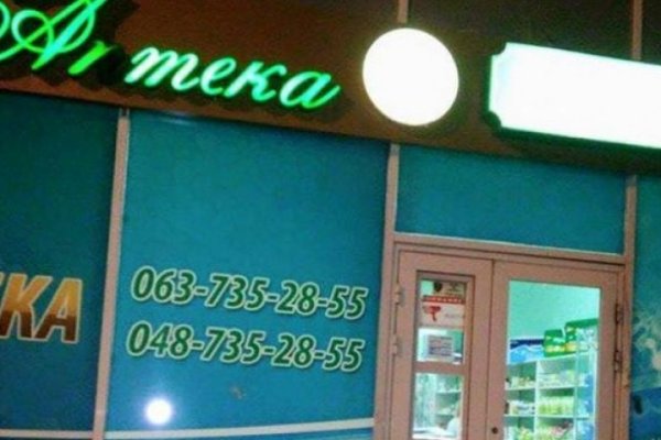 Что случилось с кракеном маркетплейс