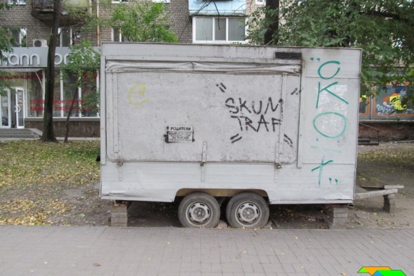 Кракен зеркало сегодня