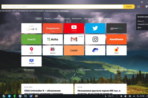 Кракен наркошоп сайт