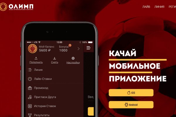Официальный сайт даркнета