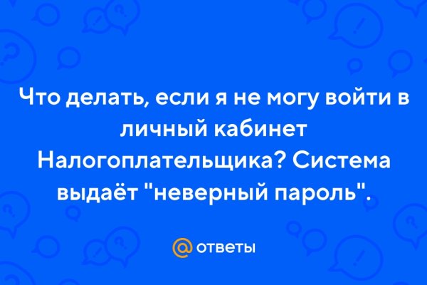 Кракен сайт продаж