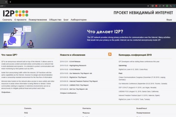 Как зайти на маркетплейс кракен