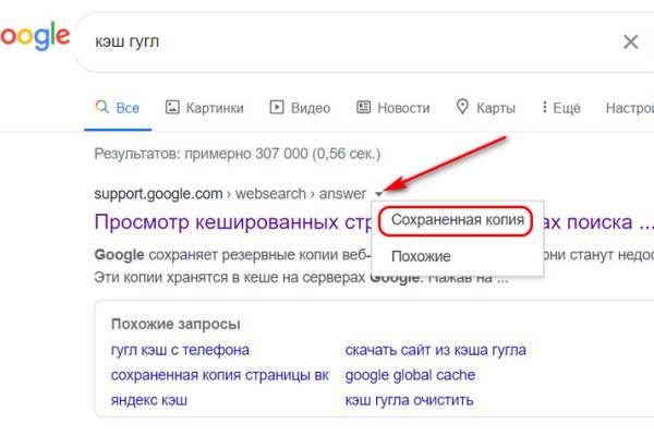 Кракен актуальные
