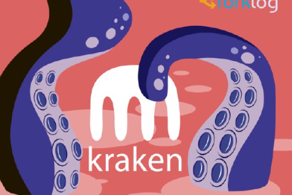 Kraken зеркало kraken link top