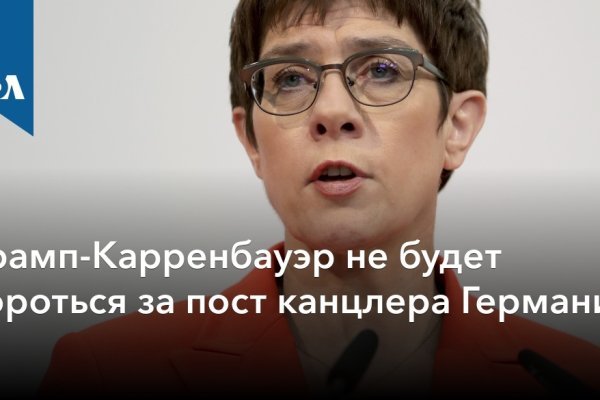 Кракен адрес даркнет