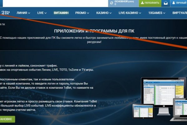 Сайт кракен 24