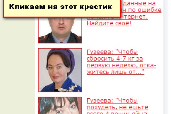 Кракен даркнет store