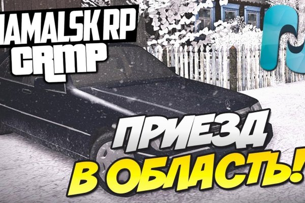 Что за кракен маркет