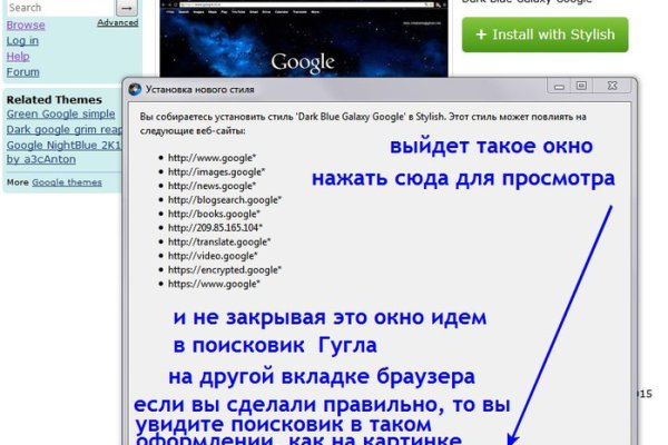 Ссылки на кракен блэкспрут