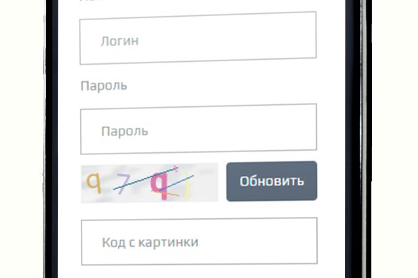 Кракен даркнет рабочая ссылка