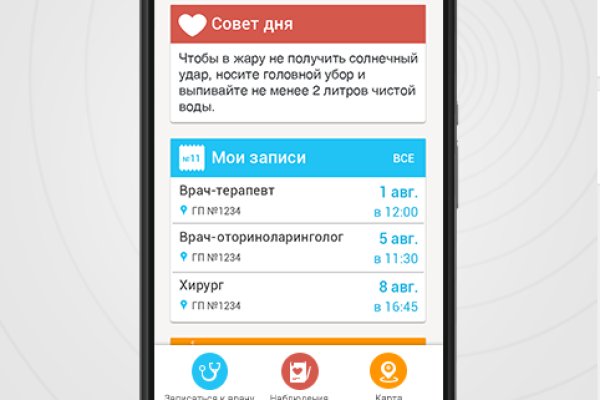 Kraken зеркала gigageek ru