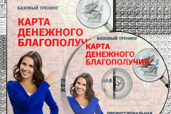 Проверенная ссылка кракен
