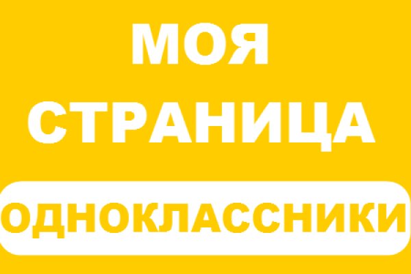 Актуальная ссылка на кракен