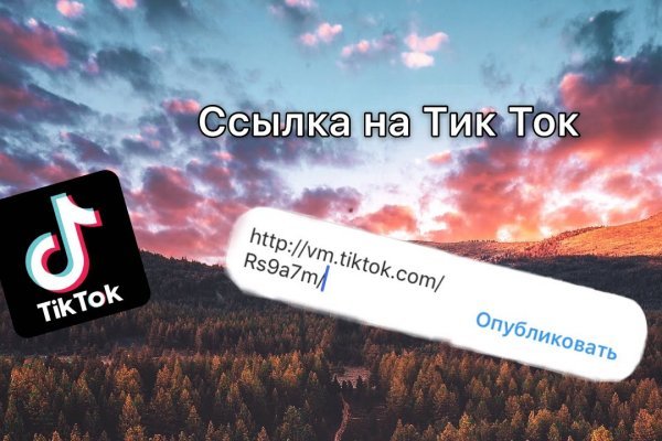Как перейти на кракен