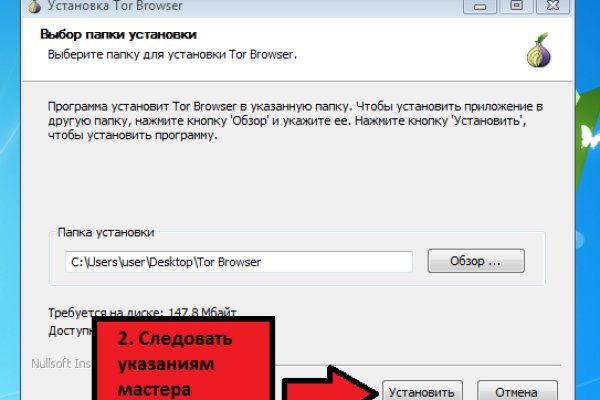 Кракен даркнет только через торг