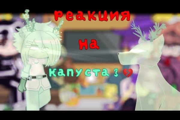 Зеркала сайта кракен tor