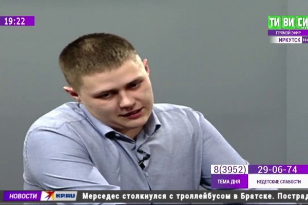 Кракен шоп нарк