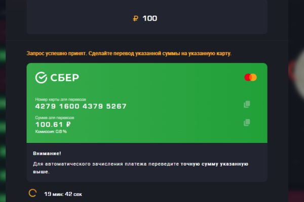 Гидра в даркнете