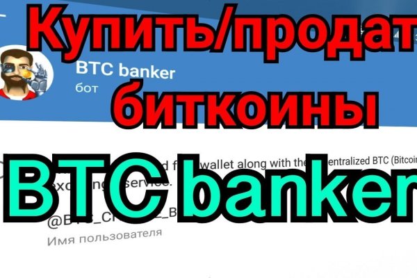Kraken официальный сайт ссылка через tor