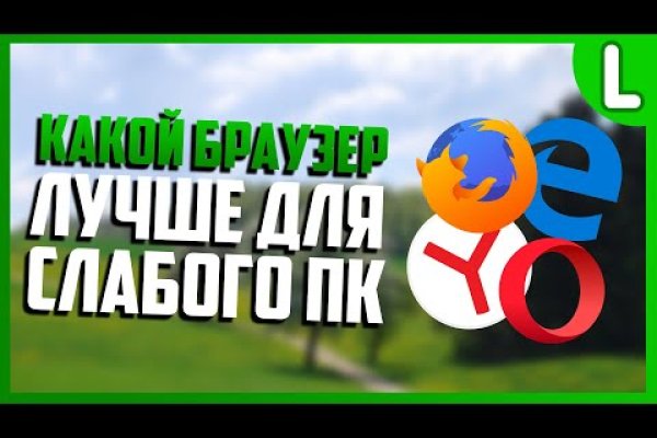 Кракен это что за магазин