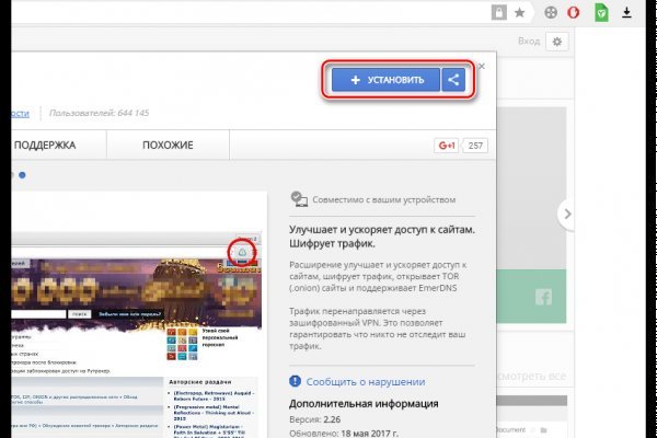 Кракен маркет онион